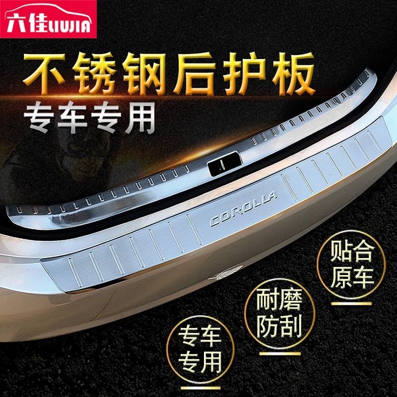 别克09-23款新老君威君越专用后护板改装不锈钢后备箱后杠饰条