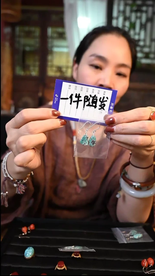 【闪购商品】绿松石耳饰未镶嵌全量