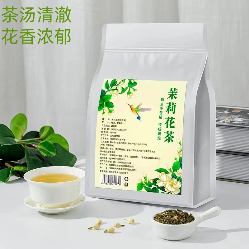 茉莉花绿茶浓香型花草组合学生版经典新茶冷泡热泡干燥独立花香