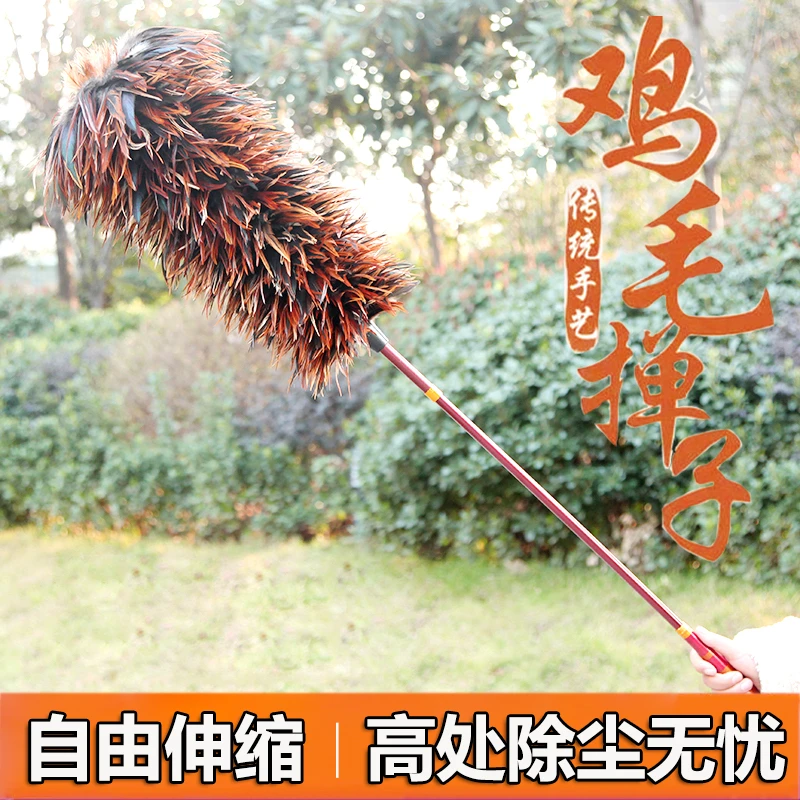 鸡毛掸子加长伸缩杆除尘家用不掉毛加厚打扫卫生神器车用清洁扫灰