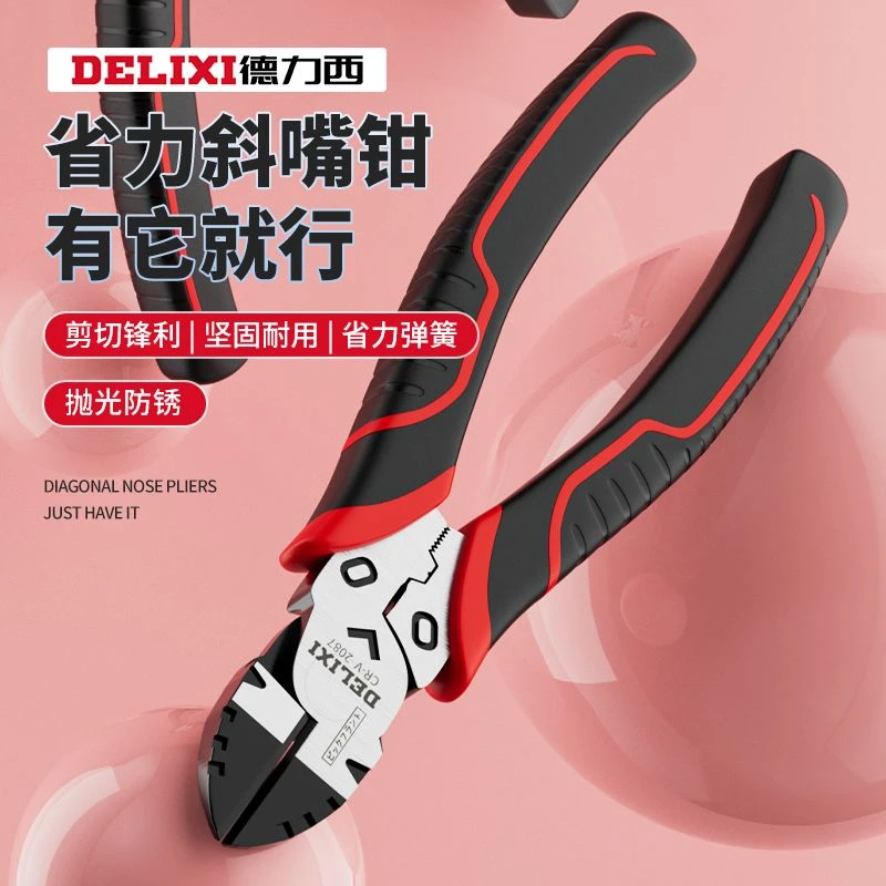 德力西斜口钳6寸电工专用剪线钳偏口钳子斜嘴钳可剪钢丝钢丝剪钳