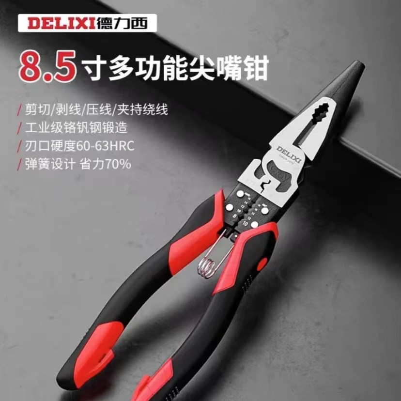 德力西多功能九合一省力剪切夹持耐用8.5寸尖嘴钳紧线器设计便携