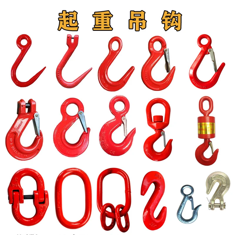 厂家批发大开口钩钢管钩美式环眼钩羊角旋转钩链条吊索具起重吊钩