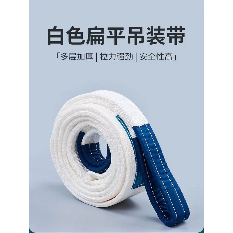 吊装带吊车2/3工程10吨5行车布吊绳叉车国标扁平工业起重吊带标准