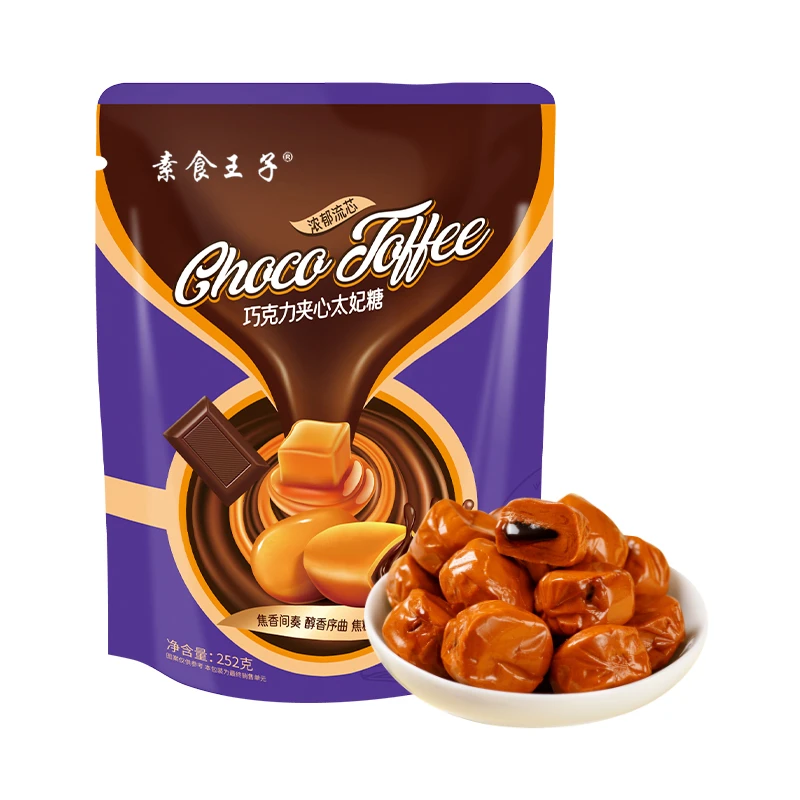 {安选优品}休闲喜糖巧克力流心软糖