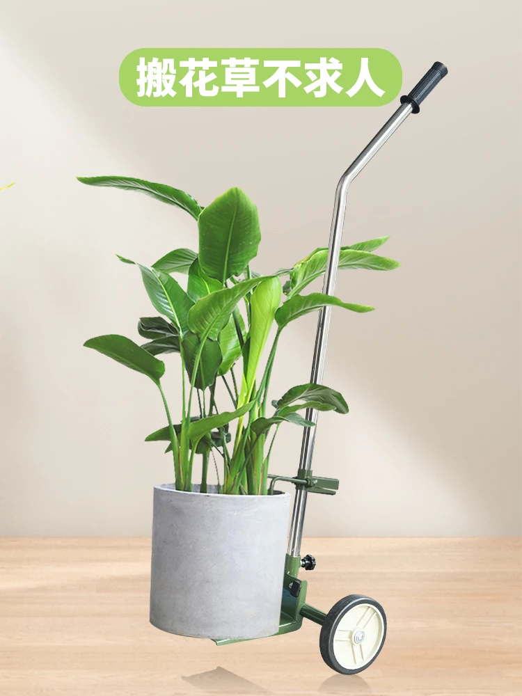 家用移动花盆搬运神器手推车工具户外庭院紫砂陶瓷塑料盆底座托盘