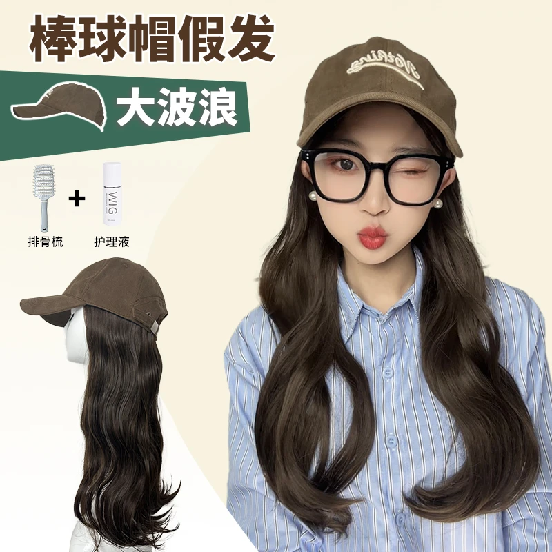 咖色帽子假发一体气质百搭羊毛卷蓬松自然棒球帽显脸小懒人四季款