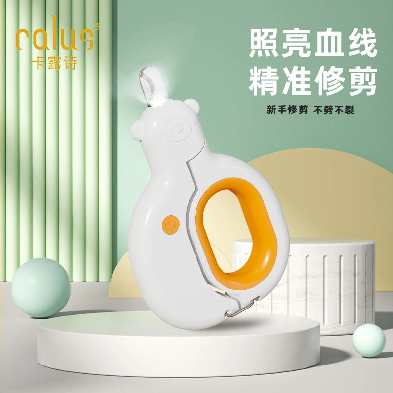 CALUS卡露诗【宠物指甲剪】卡通小熊LED照亮血线猫咪狗狗指甲钳