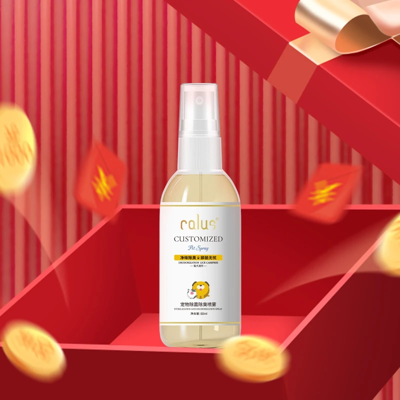 【直播粉丝福利】宠物除臭喷雾60ml*1瓶