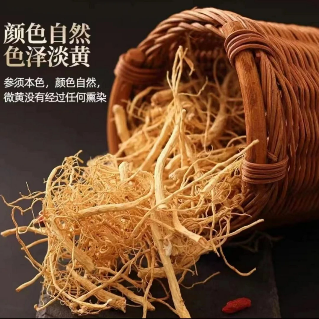 长白山林下参须子  50克/袋