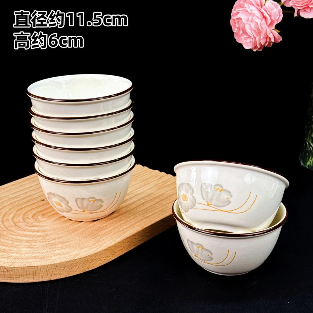 岁月静好4.5英寸米饭碗8只装/