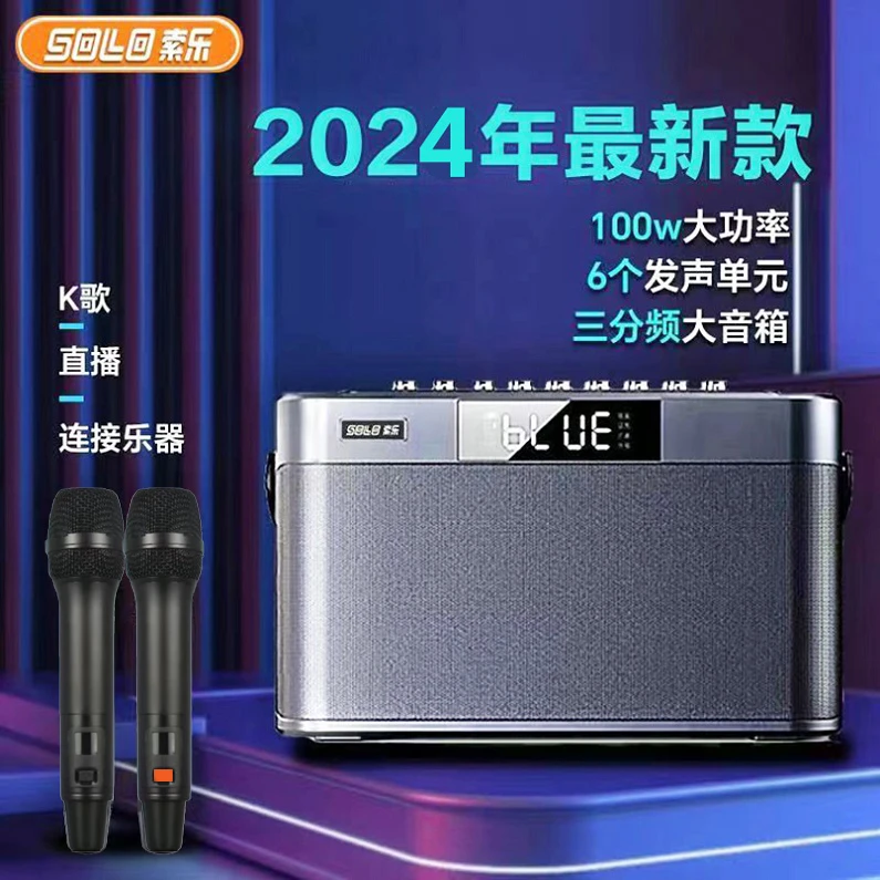 S7Plus户外充电蓝牙吉他弹唱专业音箱内录直播k歌电子琴乐器高音