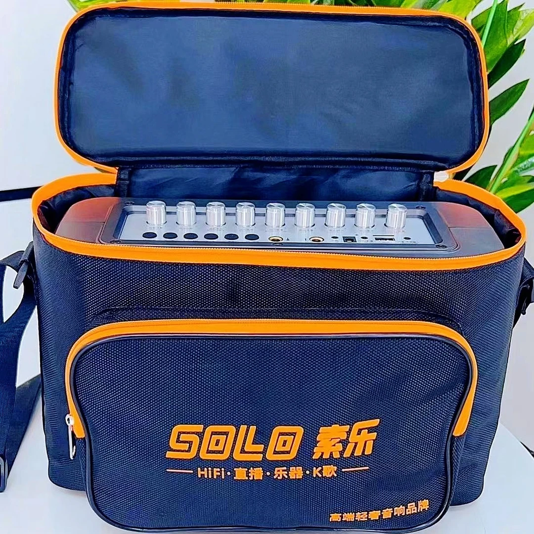 索乐S7Plus蓝牙音箱专用背包