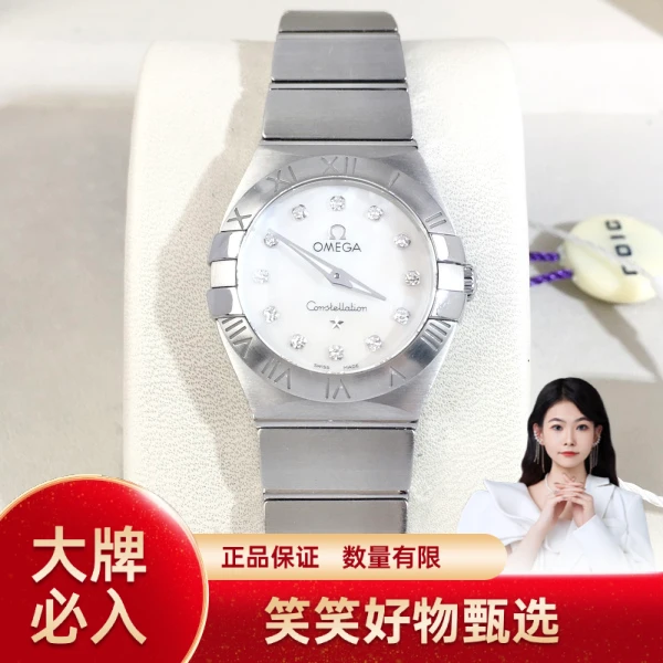 99新 Omega/欧米茄 欧米茄/石英表/99新/表径24/S361240704002/
