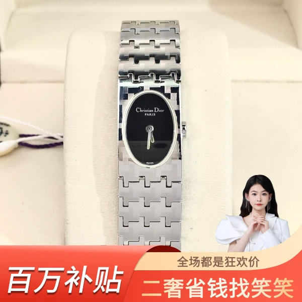 迪奥/石英表/95新/表径15/S99240801044/240827YQ0025