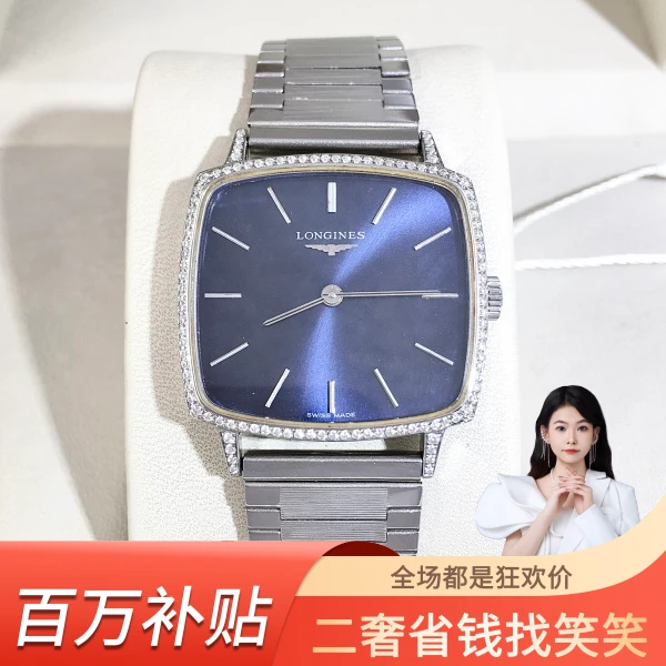 浪琴/手动机械/95新/表径30/S244240608008/240829YQ0031
