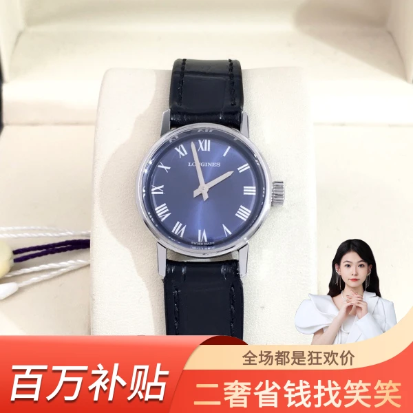 浪琴/手动机械/95新/表径24/S293240429038/240827YQ0025