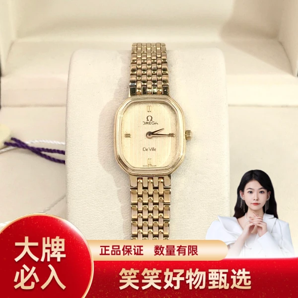 欧米茄/石英表/95新/表径17/S99240704003/241018YQ0018