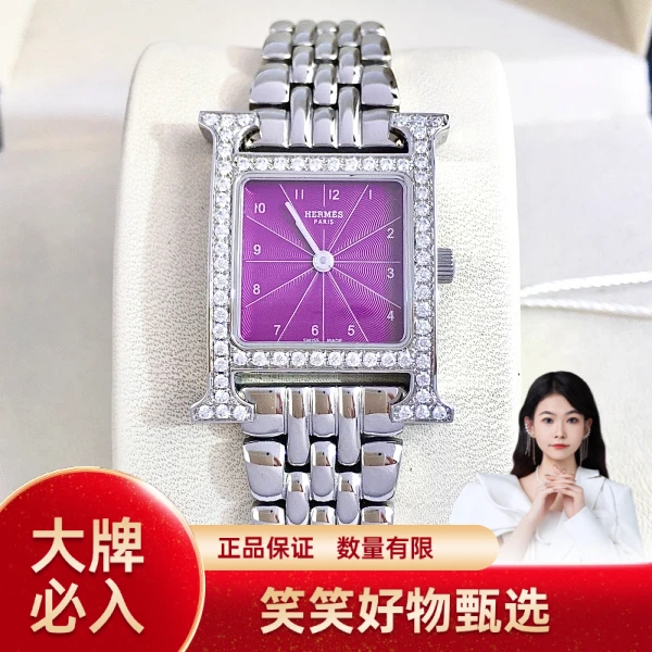 爱马仕/石英表/95新/表径21/S244240915007/241006YQ0030