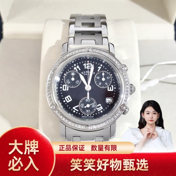 爱马仕/石英表/95新/表径31/S333230829003/241005YQ0031