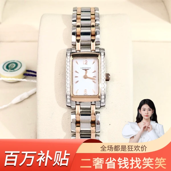 浪琴/石英表/95新/表径16/S315240418056/240829YQ0031