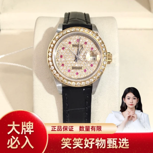 劳力士/自动机械/95新/表径26/S244241024020/241109YQ0027