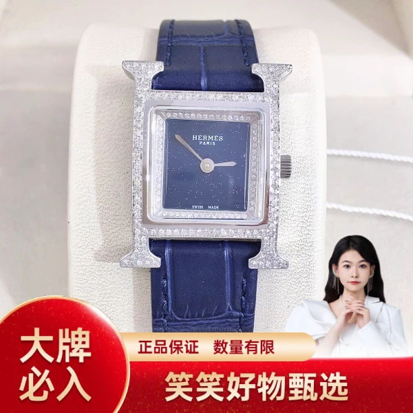 爱马仕/石英表/95新/表径21/S2592410033003/241007YQ0027
