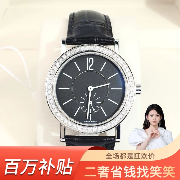 宝格丽/石英表/95新/表径33/S291240131002