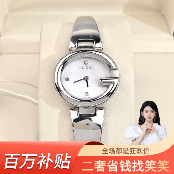 古驰/石英表/95新/表径27/S159240713002