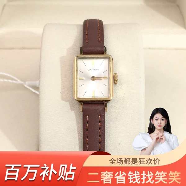 浪琴/手动机械/9新/表径15/S291240430707
