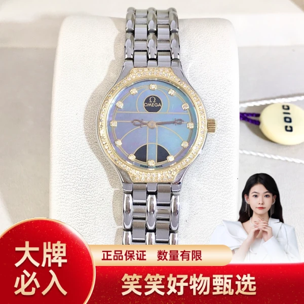 欧米茄/石英表/95新/表径23/C13624080401/240922YQ0030