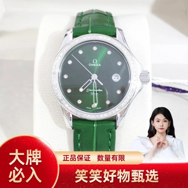 欧米茄/石英表/95新/表径28/S99240708011/241007YQ0027