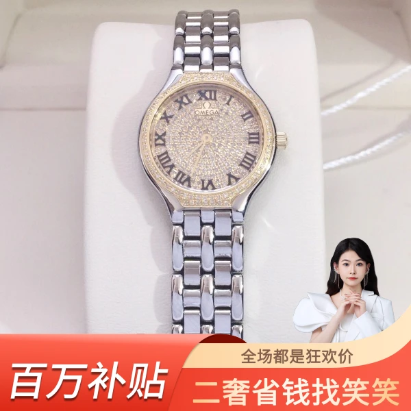 欧米茄/石英表/95新/表径23/S316230508002