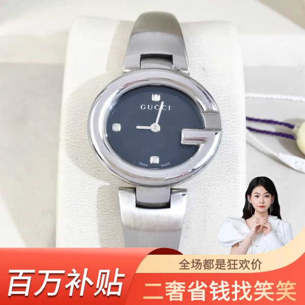 古驰/石英表/95新/表径27/S99240718018