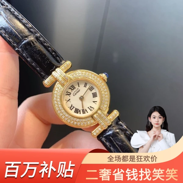 卡地亚/石英表/95新/表径24/C13624072309