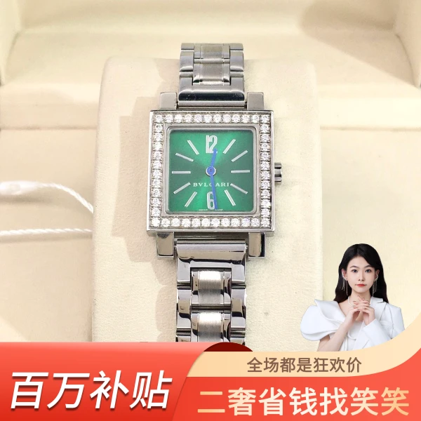 宝格丽/石英表/95新/表径22/S293240514035