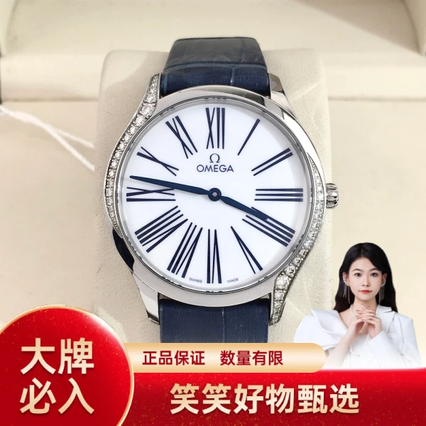 欧米茄/石英表/95新/表径36/S99240929102/241005YQ0031