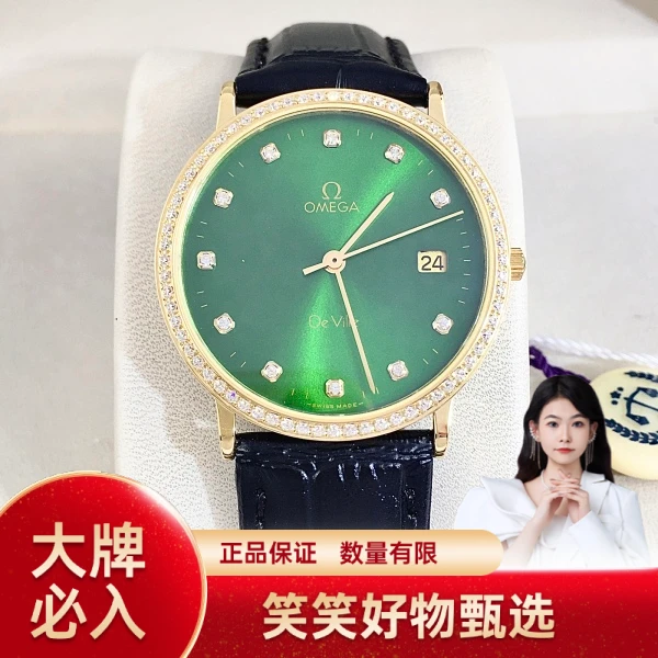 欧米茄/石英表/95新/表径32.5/S310240919002/241007YQ0027