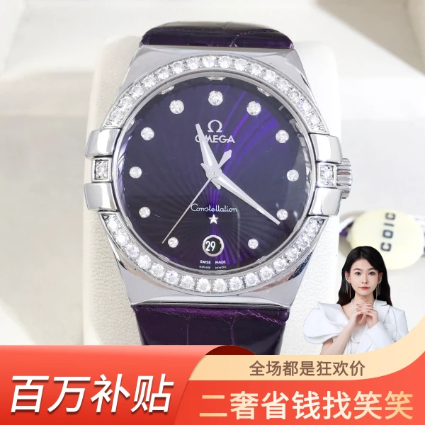 欧米茄/石英表/95新/表径35/S380240707001