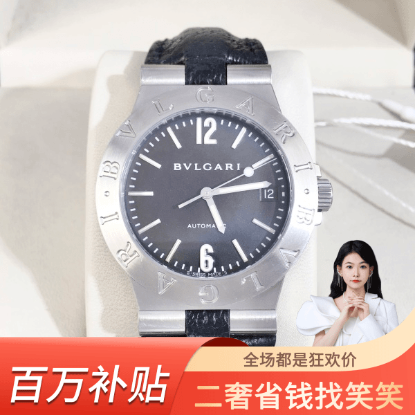 宝格丽/自动机械/95新/表径35/S359240330001