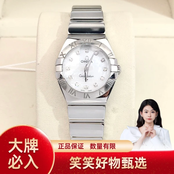 99新 Omega/欧米茄 欧米茄/石英表/99新/表径24/S306240921008/