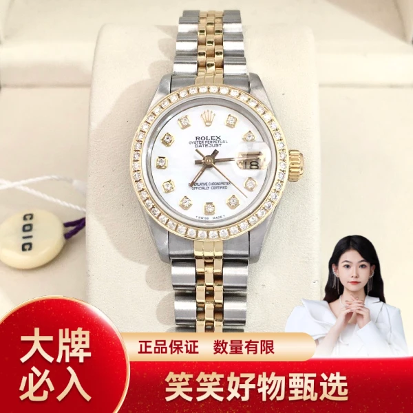 劳力士/自动机械/95新/表径26/C136240907029/240923YQ0016