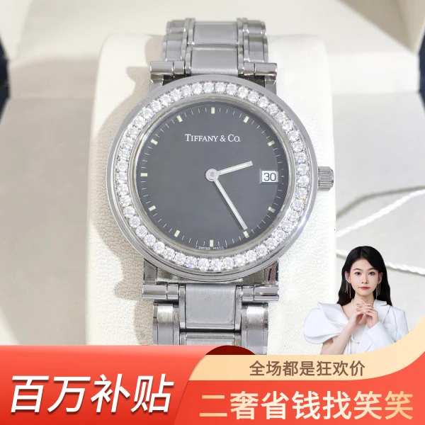 蒂芙尼/石英表/95新/表径33/S2932024110002