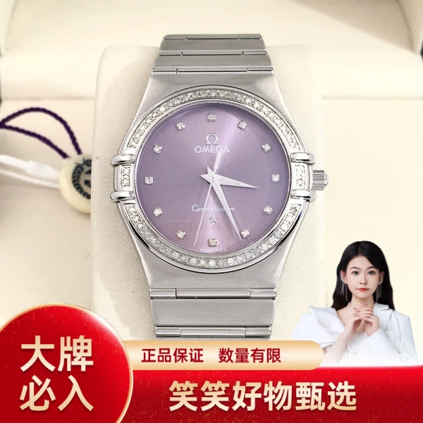 99新 Omega/欧米茄 欧米茄/石英表/99新/表径33/S99241001011/