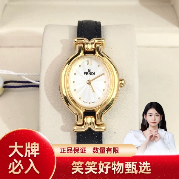 芬迪/石英表/95新/表径24.5/S291240503049/240920YQ0012