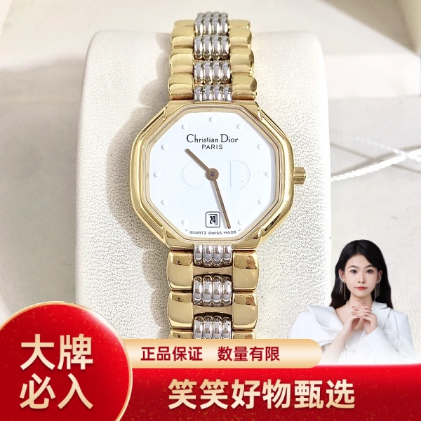 迪奥/石英表/95新/表径25.5/S411240905006/240930YQ0039