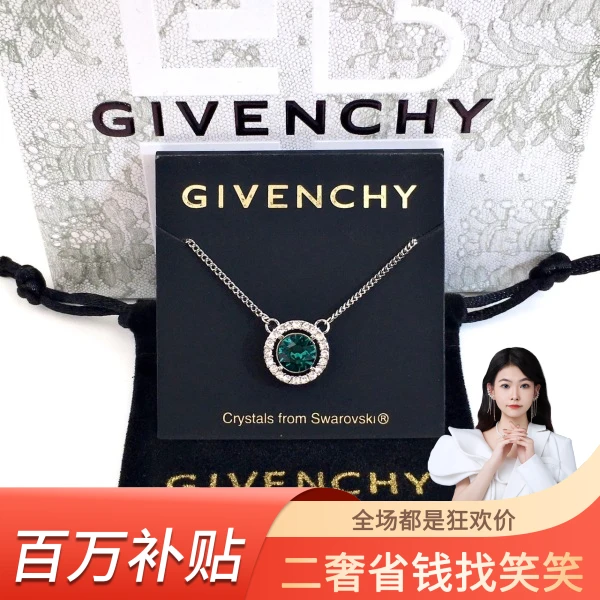 99新 Givenchy/纪梵希 纪梵希/项链/未使用/Y148240811001
