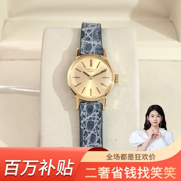 浪琴/手动机械/95新/表径19/S99240628006