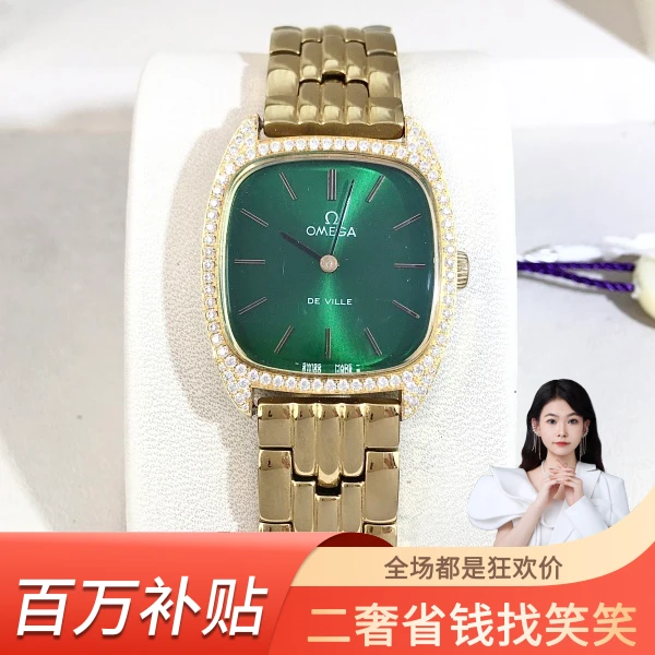欧米茄/手动机械/95新/表径24.5/S2932401026666