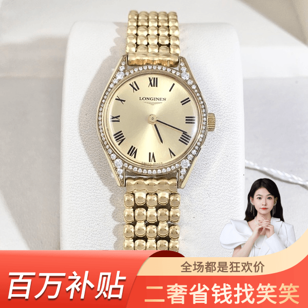 浪琴/手动机械/95新/表径23/S293240529082